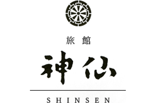 旅館神仙ロゴ